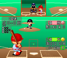 Jikkyou Powerful Pro Yakyuu - Basic Ban '98 (Japan) In game screenshot